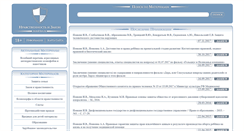 Desktop Screenshot of moral-law.ru